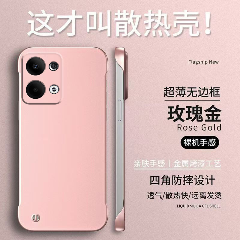 适用oppo Reno13手机壳PKM110无边框reon13新款ren0 13保护套rone L3防摔PKMl10硬壳0pp0Rneo13纯色简约男女