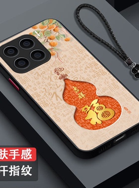 适用小米 15手机壳24129PN74C葫芦小咪15新款24l29PN74C福miui 15肤感磨砂小迷15保护套全包防摔吉祥富贵马年