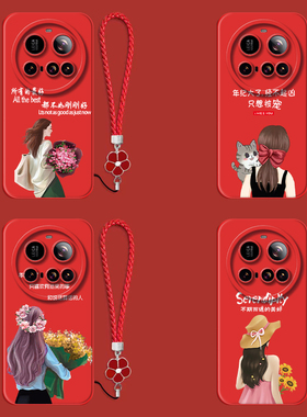 适用小米15ultra手机壳25019PNF3C红色小咪15ultra带手绳XmL5ultra保护套25o19PNF3C全包防摔女款奢华高级感