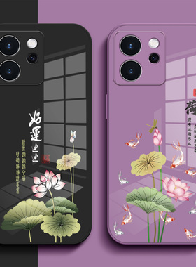 适用oppo Reno15pro手机壳 PLV110玻璃壳rneo15pr0新款ronel5pro保护套 PLVl10全包Ren015pro中国风时尚