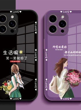 适用iphone16promax手机壳A3297奢华Ihone16promax创意爱疯16promax全包玻璃壳防摔高级感外套保护套女款个性
