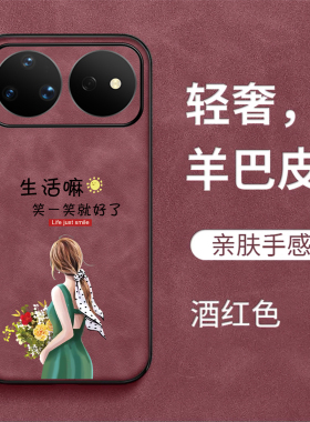 适用华为Nova16pro手机壳CRS-AL00羊巴皮CRS-ALo0保护套nova16pr0奢华化为novα16pro高级感Noval6pro防摔