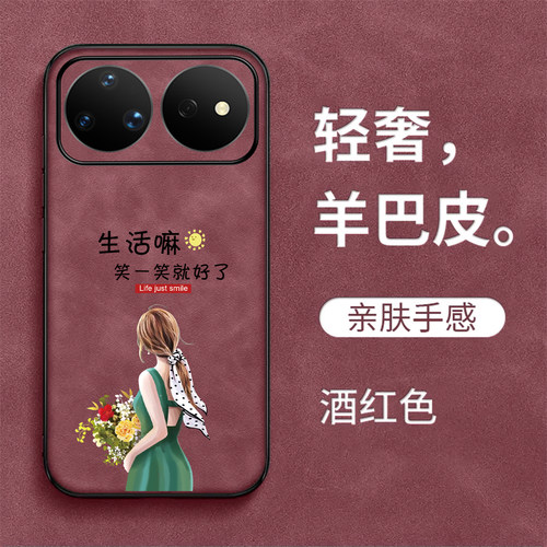 适用华为Nova16pro手机壳CRS-AL00羊巴皮CRS-ALo0保护套nova16pr0奢华化为novα16pro高级感Noval6pro防摔
