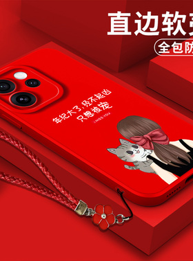适用oppo Reno15手机壳PLW110软壳reon15保护套PLW1l0全包roneL5防摔rneo15红色ren015简约带挂绳磨砂