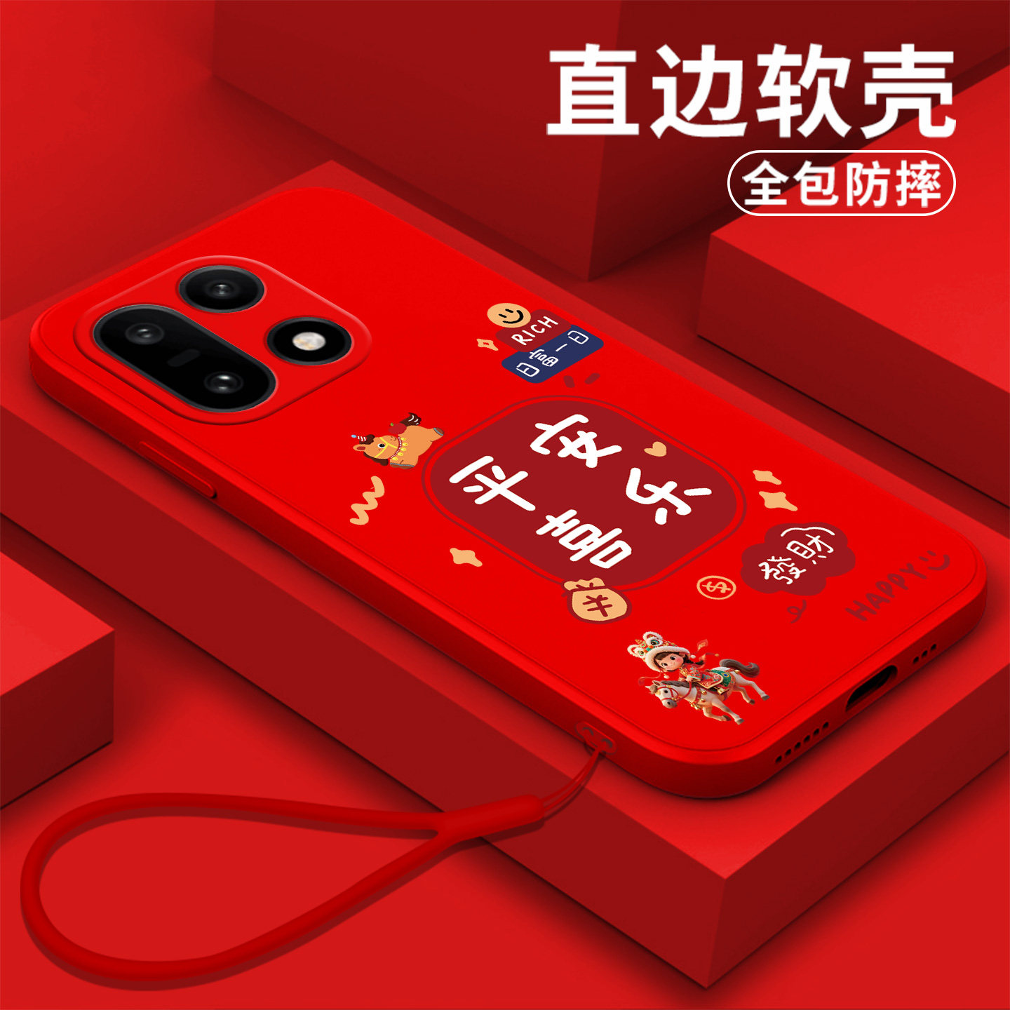 适用一加 15手机壳PLK110简约OnePlus15软壳壹加15新款1+L5保护套PLK1l0全包1加 15防摔中国风小清新个性