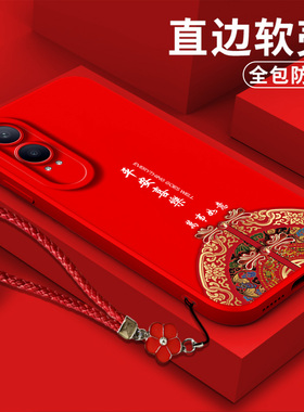 适用oppo K12x手机壳PJT110软壳0pp0K12×新款0ppok12x保护套欧珀K12x全包PJTl10防摔中国风平安喜乐诸事顺利