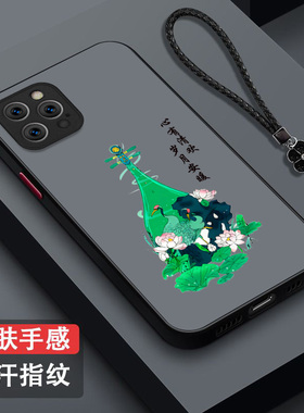 适用iphone 13promax手机壳A2644中国风iPhonr13promax保护套ipone13pro mxas全包防摔国潮小清新奢华高级感