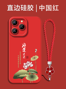 适用荣耀60se手机壳GIA-AN00红色化为荣誉60se保护套荣誉60se全包容易60se防摔ry60se硅胶huawei软套中国风