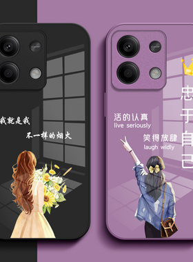 适用红米 Note13手机壳2312DRAABC玻璃壳Hongmin0te13女款23l2DRAABC保护套Rdemi Note13奢华高级感外套