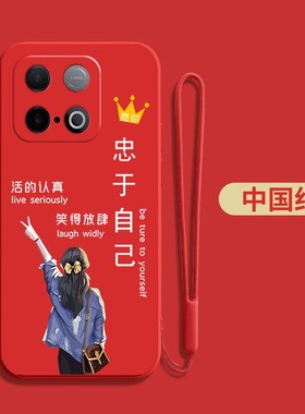 适用vivoY300gt手机壳V2452GA硅胶vlvoY30ogt软壳新款Viv0y300gt保护套Voy300gt全包voviY300gt防摔创意个性