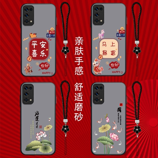 适用oppo Reno5pro手机壳PDSM00半透明rone5pr0保护套op5pro全包reon5pro防摔奢华高级感平安喜乐好运连连