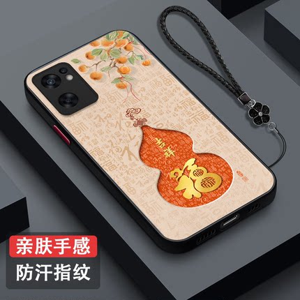 适用oppo Reno7se手机壳PFCM00葫芦Rneo7se新款rone7福PFCM0o肤感磨砂reon7保护套Rone7se全包防摔吉祥富贵