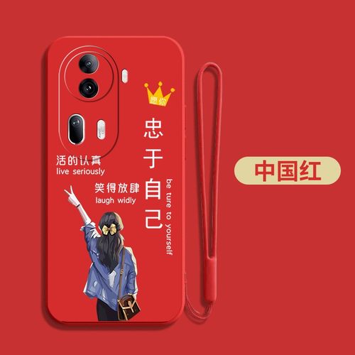 适用oppoReno11pro手机壳PJJ110硅胶rneo1lpro软壳新款roneL1pro保护套Reon11pr0全包PJJl10防摔创意个性