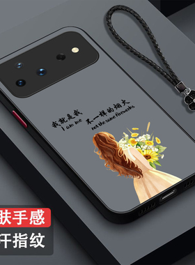 适用华为Nova16pro手机壳CRS-AL00防摔Hwn0va16pro半透明化为Novα16pro全包CRS-ALo0保护套Nova16pr0高级感