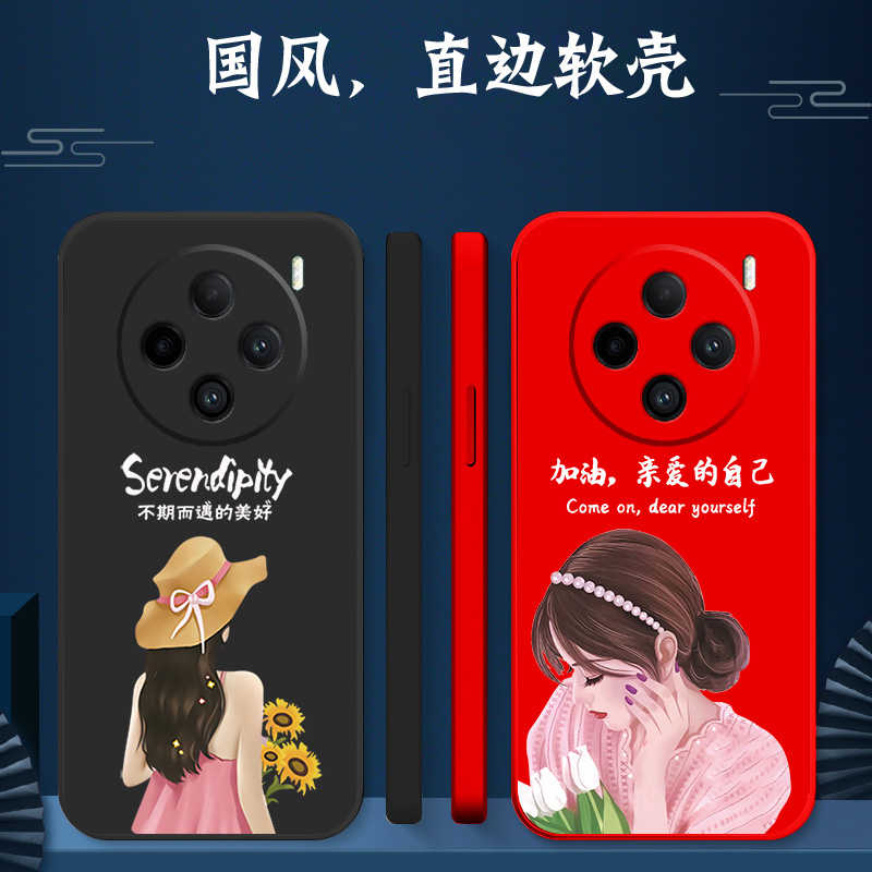 适用vivo X200手机壳V2415A软壳vlvo x2o0简约Vox200硅胶VovoX200保护套V24l5A防摔Viv0X20o女神气质风