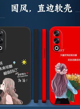 适用oppo K12plus手机壳PKS110软套0ppoK12plus简约0pp0K12pius女款PKS11o保护套Oopokl2plus奢华防摔红色