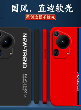 适用华为Pura70ultra手机壳HBP-AL00保护套HBP-ALo0软套pura70ultrα硅胶新款全包软壳外套防摔黑色