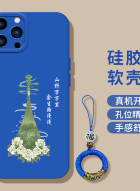 适用iphone15pro手机壳A3104奢华萍果15por保护套iphnoe15pr0新款高级感软壳创意简约全包个性防摔带手绳