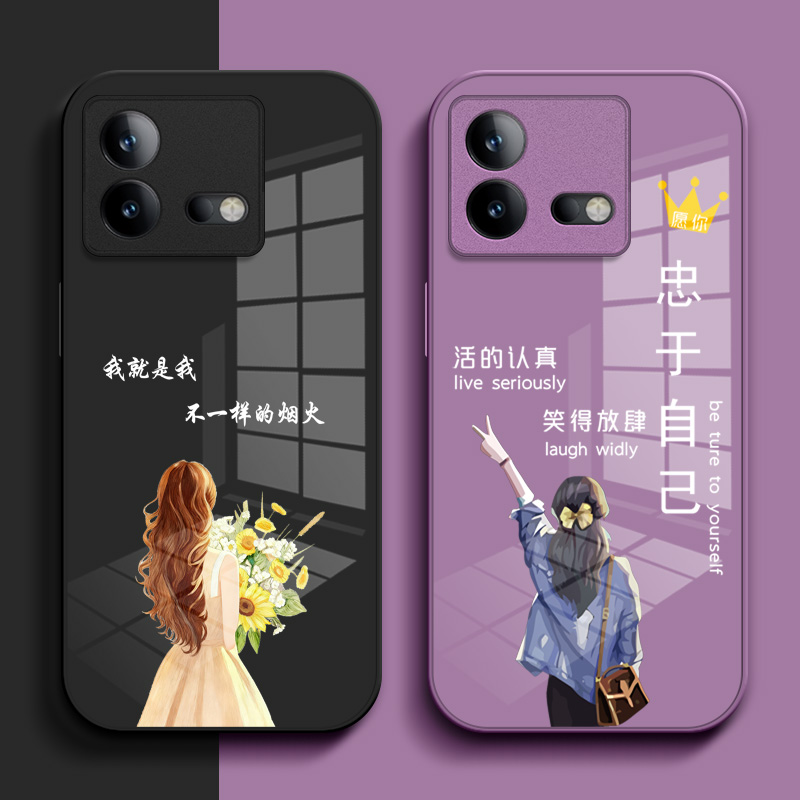 适用iqoo Neo8手机壳V2301A玻璃壳vlvoIq00Neo8女款ioqoNeo8保护套V23o1A奢华neo8高级感iqqoNeo8外套