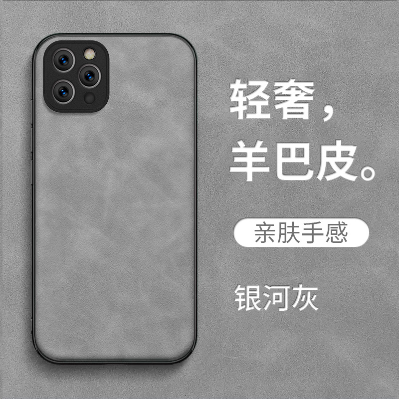 适用iphone 11pro手机壳A2217保护套iphnoe1lpro全包iphoe11por防摔ihone11pro皮感皮绒复古简约纯色高级感