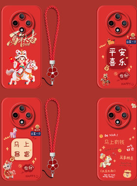 适用oppo A3pro手机壳PJY110红色PJYl10保护套0ppoA3pro。全包0pp0a3pr0防摔欧珀A3pro平安喜乐带手绳软壳