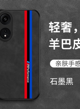 适用oppo A1 5G手机壳PHS110保护套5G全包欧珀A1防摔PHSl10复古风0pp0Al奢华0ppoA1高级感Oopoα1皮纹男款