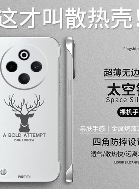 适用vivo Y300pro手机壳V2410A无边框viv0Y300pr0硬壳VivioY3o0pro简约VoviY300pro保护套防摔磨砂奢华高级感