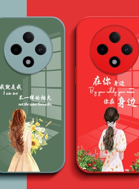 适用vivo Y500手机壳V2506A玻璃壳voy500保护套viv0Y500奢华vovoY500高级感V25o6A花voviy500女款钢化玻璃层