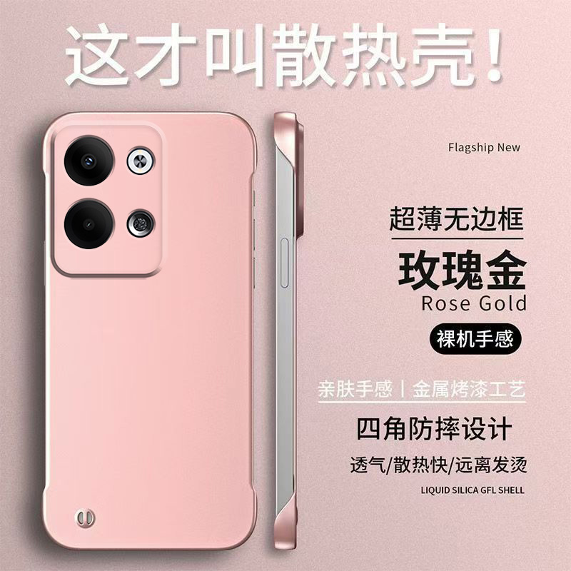 适用oppo Reno9pro手机壳PGX110无边框n9Pro新款remo9Pro保护套PGX1l0防摔opop硬壳9纯色Ren09pro简约rone9p