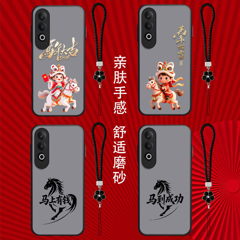 适用oppo A3x手机壳PKD130保护套欧珀a3x全包Oopoα3x防摔0pp0a3×磨砂PKDl30半透明0ppoa3x马年大吉马上发财