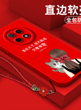 适用oppo A5pro手机壳PKP110软壳0pp0 a5pr0保护套oopoΑ5pro全包欧珀a5pro防摔红色简约带挂绳磨砂