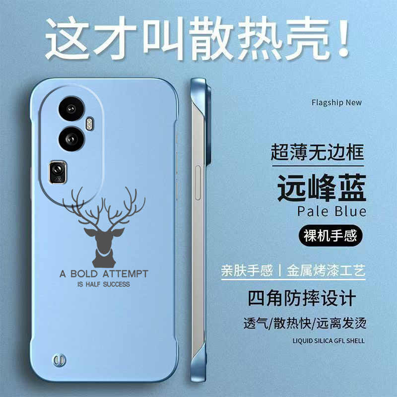 适用oppo Reno10pro手机壳PHV110简约Reon10pr0保护套PHVl10半包RoneL0pro防摔Rneo1opro无边框轻奢高级感