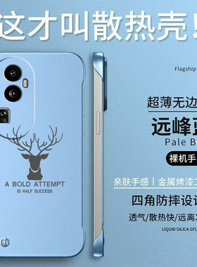 适用oppo Reno10pro手机壳PHV110简约Reon10pr0保护套PHVl10半包RoneL0pro防摔Rneo1opro无边框轻奢高级感