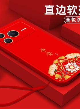 适用荣耀Power2手机壳SER-AN00软壳HONORp0wer2保护套化为荣誉power2全包SER-ANo0硅胶防摔红色简约软套卡通