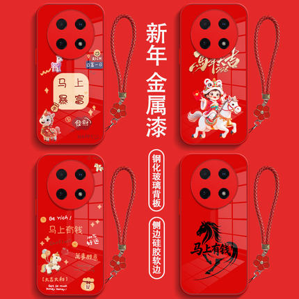 适用华为 畅享70pro手机壳CTR-AL20红色畅想7opro保护套唱响70pr0全包防摔钢化玻璃马年带手绳新年款