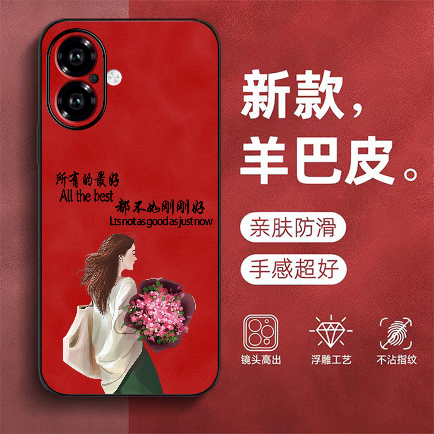 适用iphone 16手机壳A3288羊巴皮爱疯16女款iphnoe16保护套平果16奢华pg L6高级感Ihone16全包Iph0ne16防摔