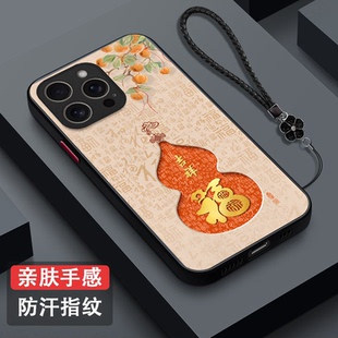 16pro肤感磨砂保护套全包防摔吉祥富贵 爱疯16pro福ipone 适用iphone 16pro手机壳A3294葫芦Iph0ne16pro新款