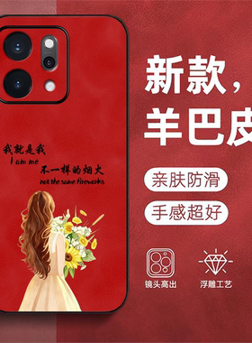 适用oppo Reno14pro手机壳PKZ110新款0pp0 Rneo14pr0保护套PKZ11o全包Ooporone L4pro防摔羊巴皮硅胶奢华女款