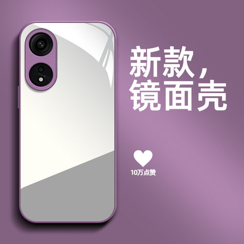 适用oppoA1pro手机壳PHQ110带镜子手机套oopoα1pro镜面高级感ooppa1pr0补妆镜0pp0a1p保护套全包防摔化妆镜