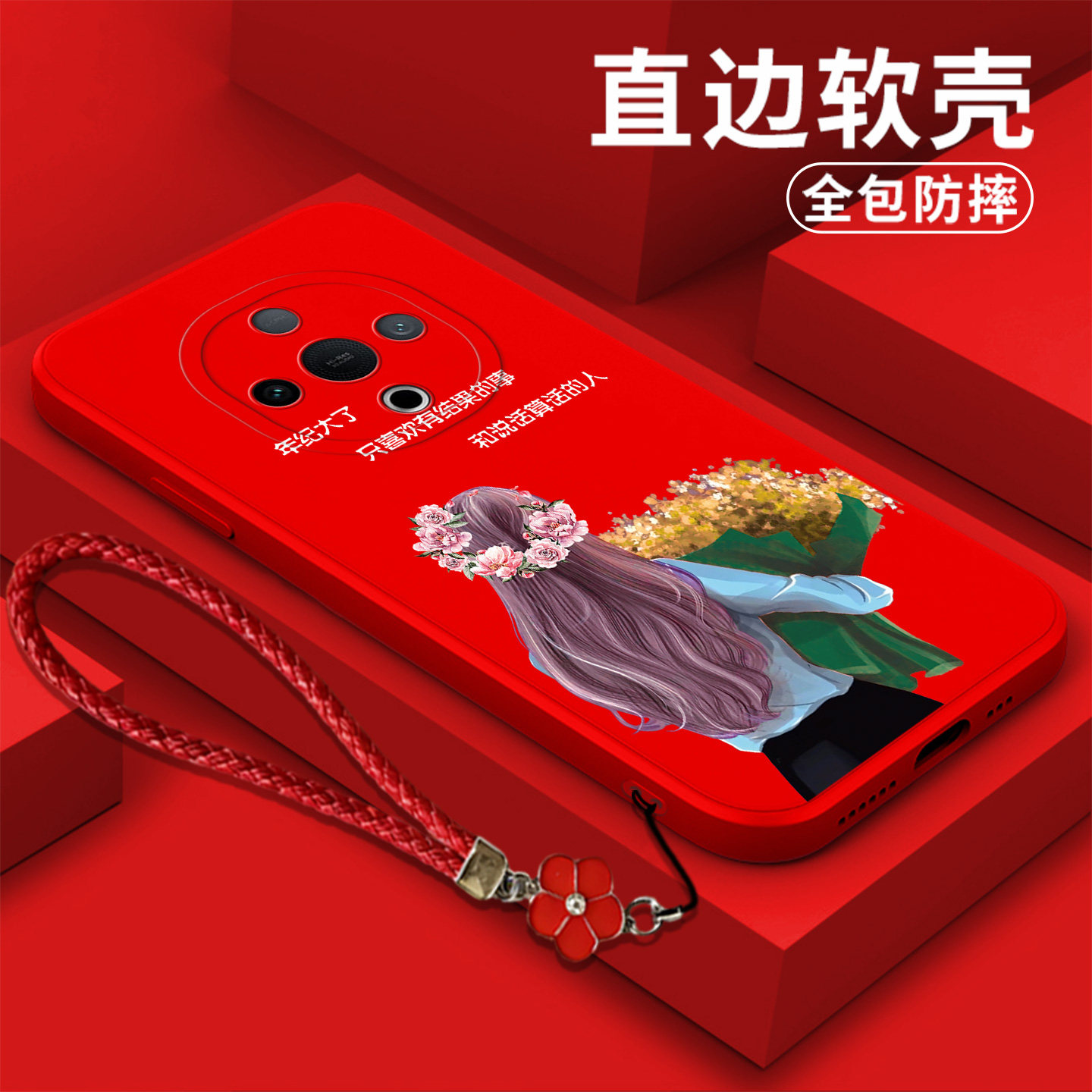 适用vivo Y300手机壳V2435A新款Viv0y300创意voviy300女款Vovoy300防摔vlvoy30o带手绳voy300软壳保护套个性