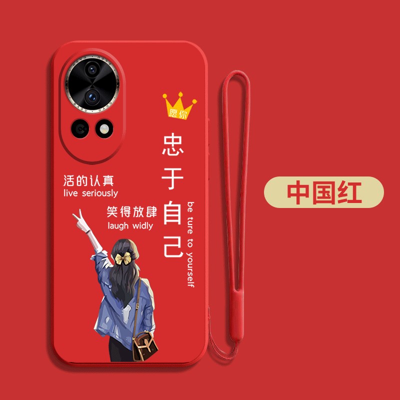 适用华为Nova12手机壳BLK-AL00硅胶HwN0va12软壳新款BLK-ALo0保护套noval2全包化为novα12防摔创意个性