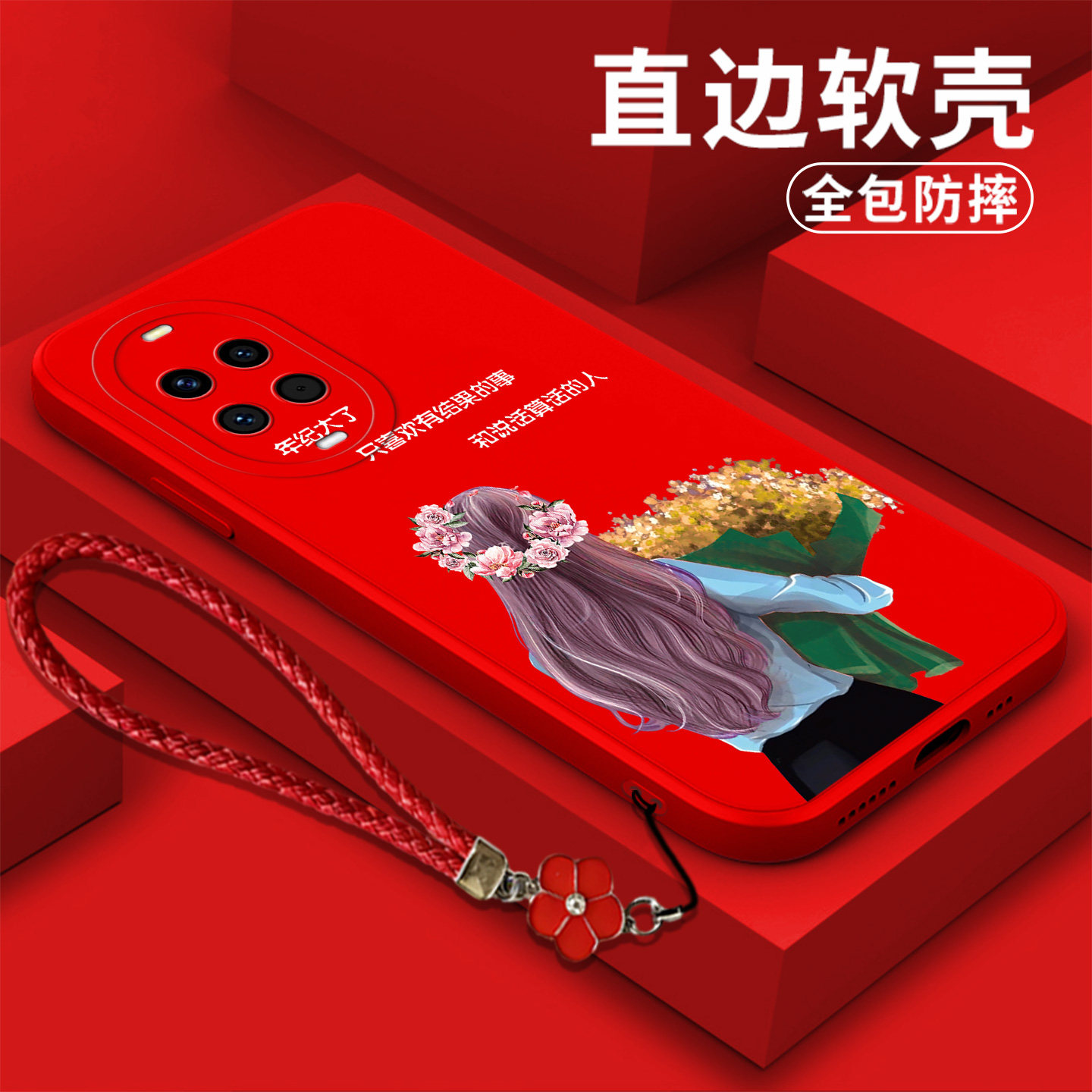 适用华为Nova14活力版手机壳TYR-ALOO软壳TYR-AL00带手绳tyr—al00女款tyr-aloo个性TYR-AL00新款创意保护套