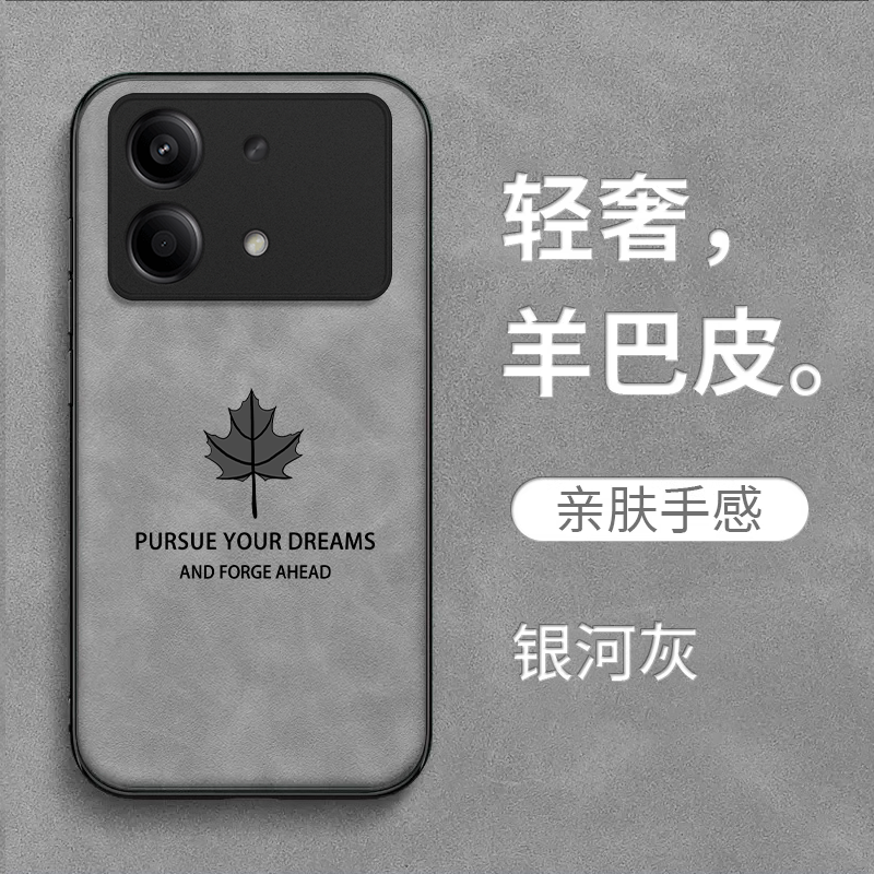 适用红米 Note13rpro手机壳Miuinote13rpr0复古Rdemi Note13rpro耐脏HmNotel3rpro皮纹保护套全包防摔高级感