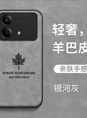 适用红米 Note13rpro手机壳Miuinote13rpr0复古Rdemi Note13rpro耐脏HmNotel3rpro皮纹保护套全包防摔高级感