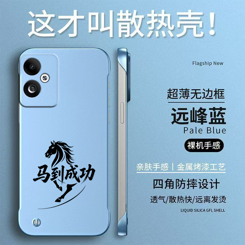 适用oppo A2手机壳PJB110无边框PJB11o保护套OopoΑ2硬壳0pp0a2防摔欧珀a2简约0ppo a2散热奢华马到成功,3C数码配件,手机保护套/壳,淘宝优惠券,粉丝福利购,淘宝优惠卷