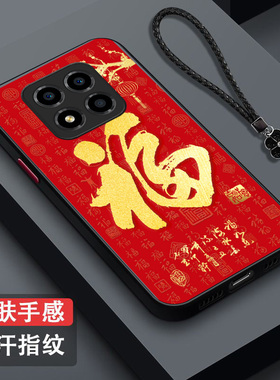 适用红米 Note14pro手机壳24090RA29C福rdeminote14pro保护套hmnotel4pro全包防摔肤感磨砂红福字百福红色