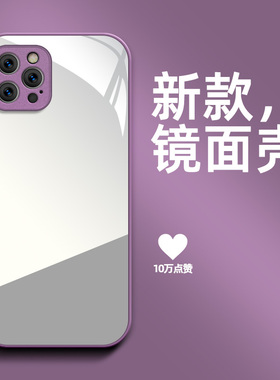 适用iphone 13promax手机壳A2644镜面ipone13pro mxas带化妆镜Iphnoe13pr0max保护套防摔高级感补妆镜全镜面