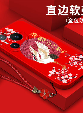 适用华为Pura70手机壳ADY-AL00软壳化为pura7o保护套hwPurα70带手绳中国风全包防摔梅鹤长春