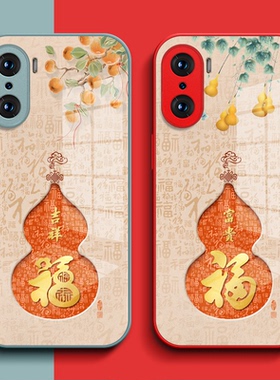 适用荣耀60手机壳LSA-AN00钢化玻璃壳荣誉60保护套LSA-AN0o全包HONOR6o葫芦h0nor60福huawei玻璃套红色马年