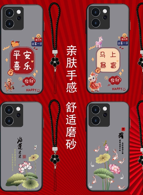 适用oppo Reno15手机壳PLW110半透明Ren015保护套PLWl10全包RoneL5防摔0pporeon15奢华高级感平安喜乐